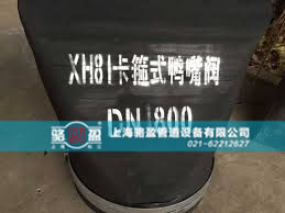 <a href=http://www.888lamian.com/ target=_blank class=infotextkey><a href=http://www.888lamian.com target=_blank class=infotextkey>鴨嘴閥</a></a>使用多久需要更換